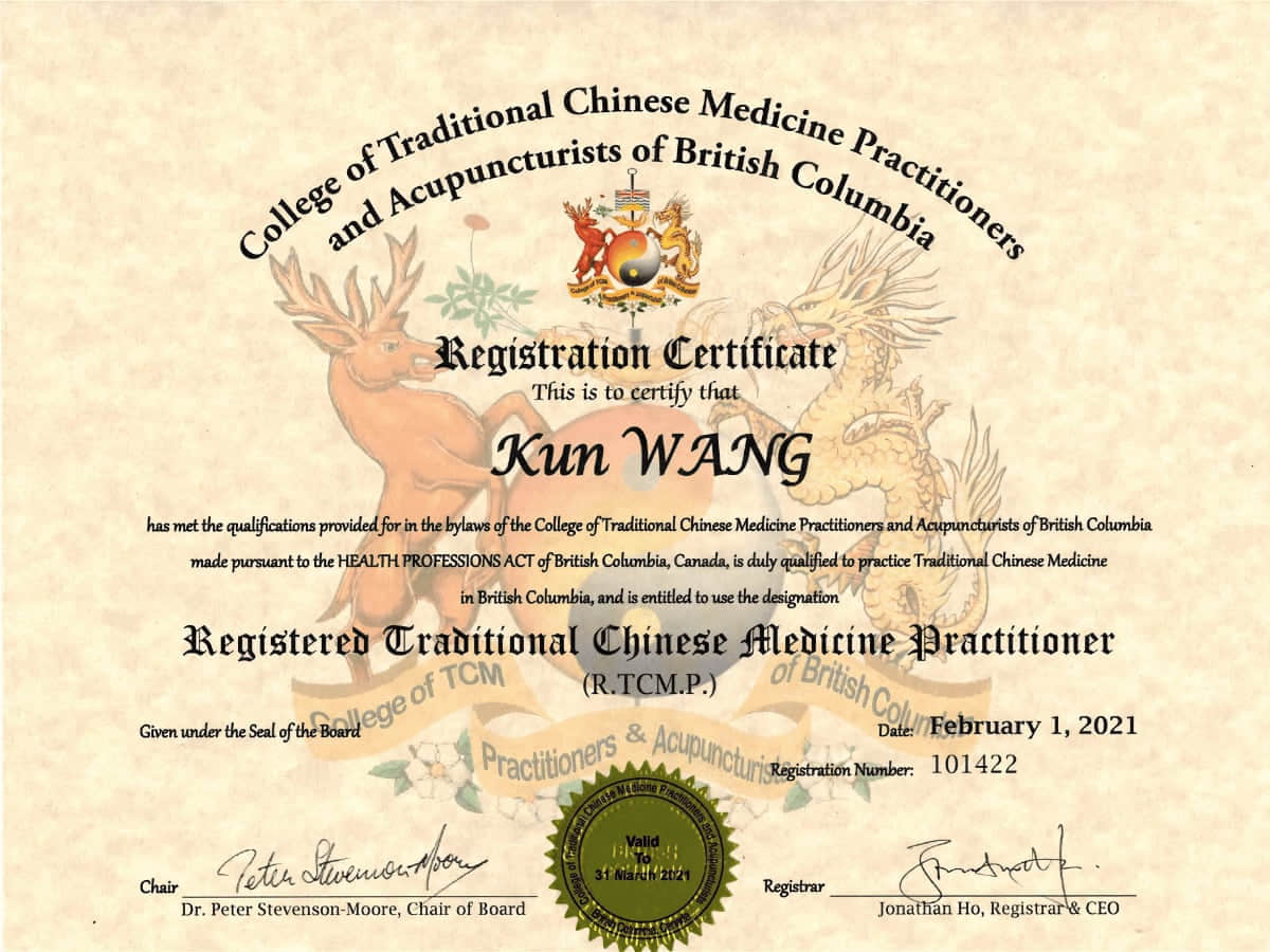 Certification of Hannah Wang No.2